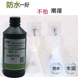 瞬间胶;UV胶;复合型胶粘剂