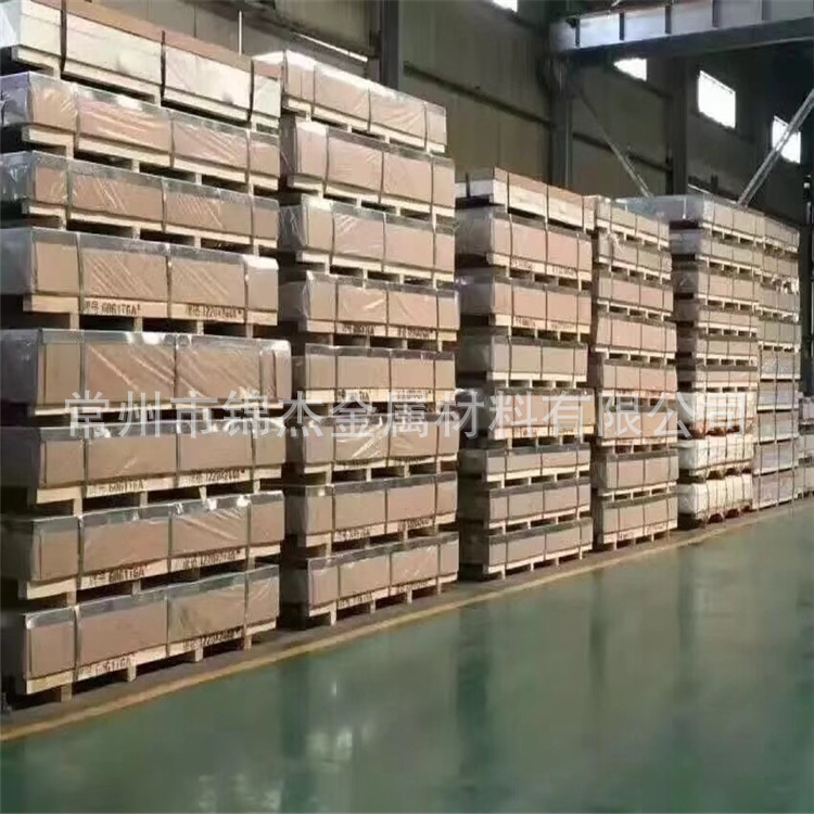 现货供应5052H32薄板合金铝板常州无锡苏州泰州盐城镇江防锈铝板