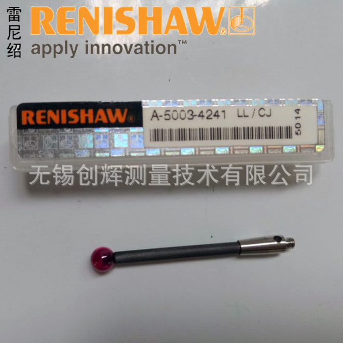 供应英国雷尼绍测针，三坐标测针，RENISHAW测针A-5003-4241