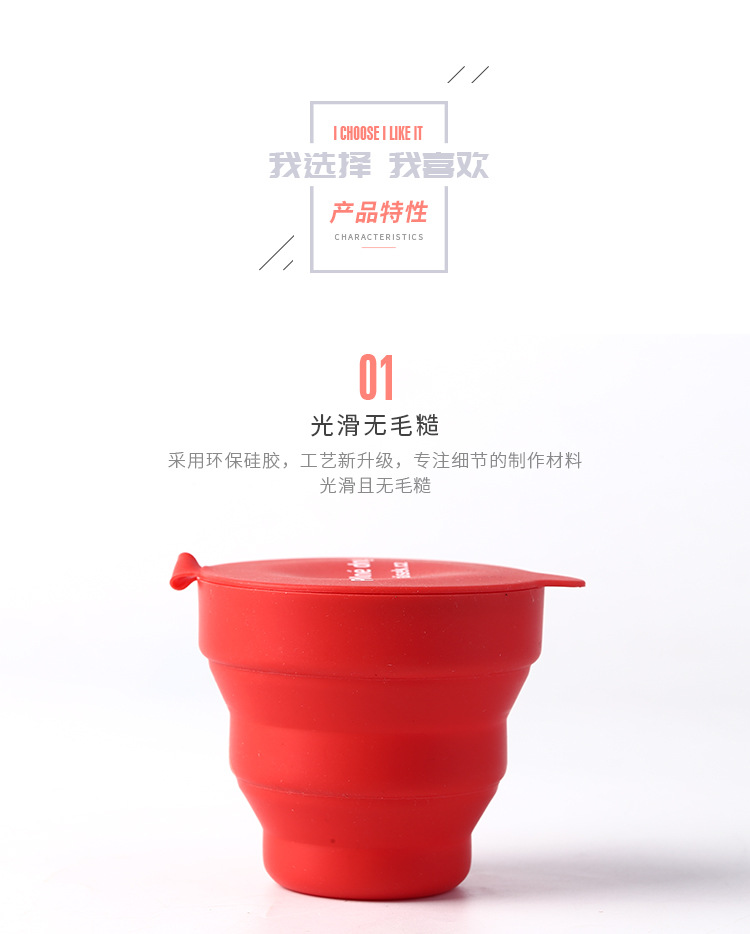 连体折叠杯_04