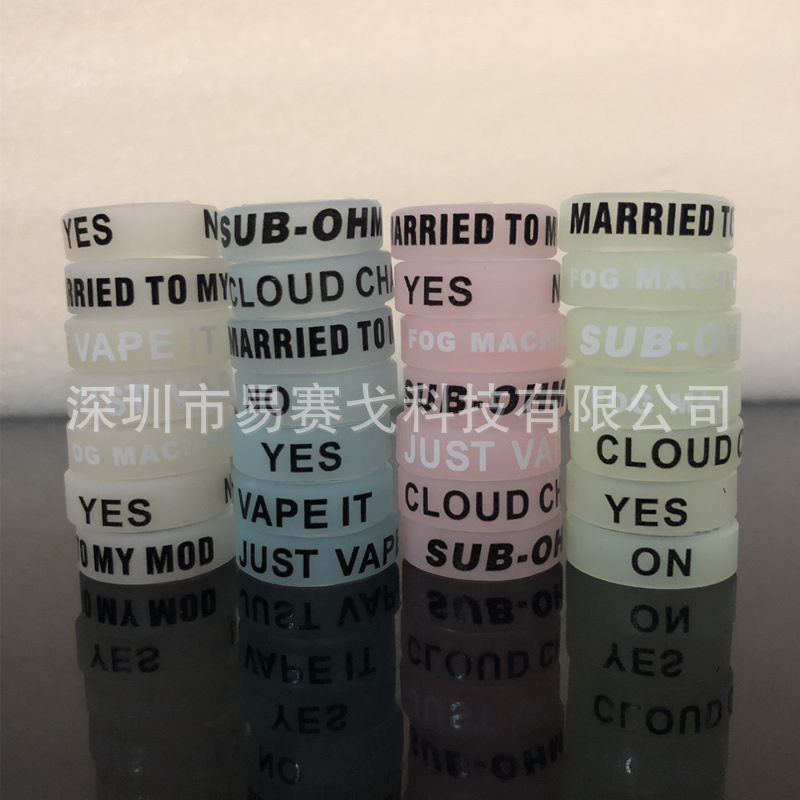 22mm夜光圈七彩防滑逼格圈 電子煙矽膠英文字母圈裝飾環 精工絲印