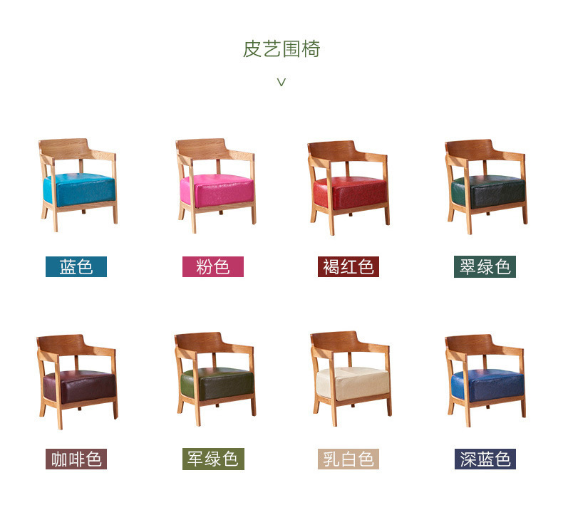 Cafe chair, casual solid wood chair, solid wood negotiation chair