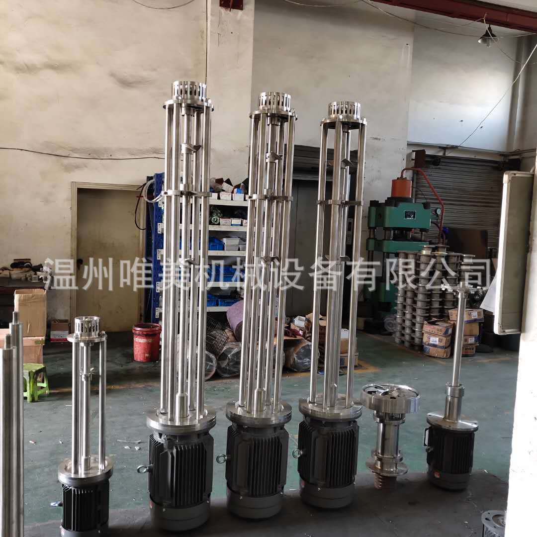 销售多规格多尺寸加工定制高剪切乳化机 高速分散混合剪切均质机