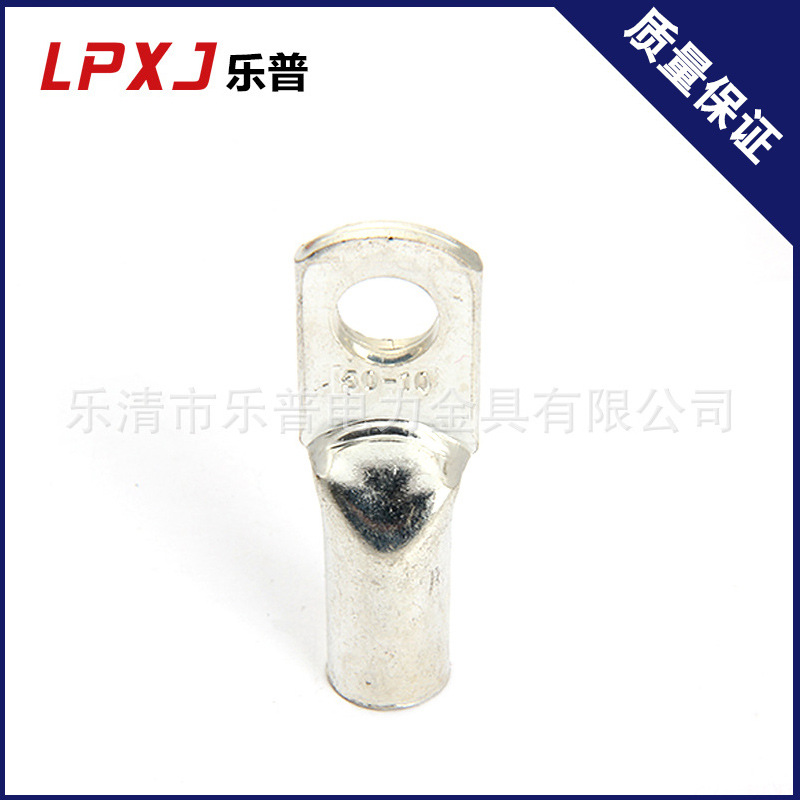 厂家供应 电缆线鼻子 铜接线端子 铜接线鼻 铜端子