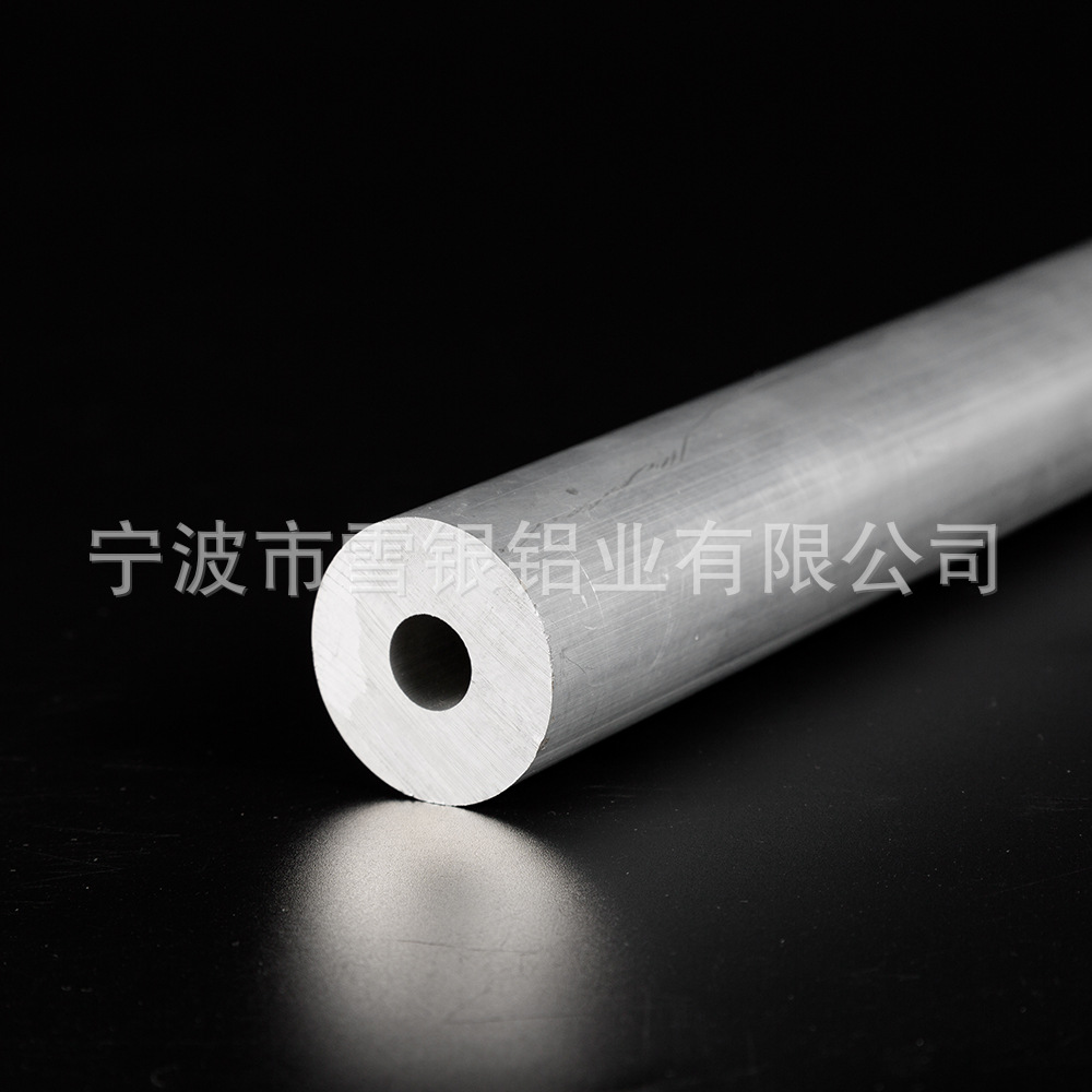 供应电筒铝管、登山棒，各类铝丝及滑雪杆用铝管等6061材质