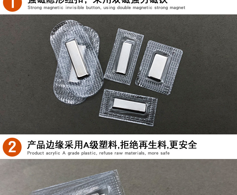 G-_长条磁铁扣_风华_风华祥情页1_02