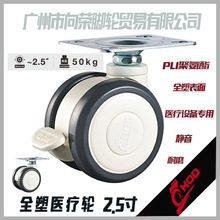 HOD����_݆2.5���t������ɫƽ�׻�ӄx܇�f��PU�������o��SUPO