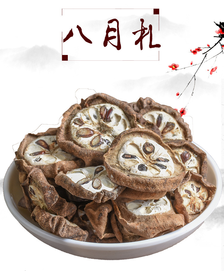 Ba Yue Zha (Akebia trifoliata Fruit) — Sulfur-Free Dried Food Herb, 500g key features