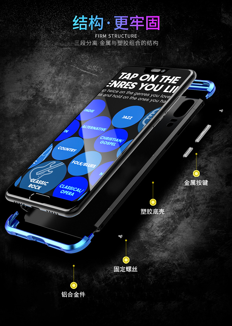 GINMIC Shield Aluminum Metal Frame Hard PC Back Cover Case for Huawei P20 Plus & Huawei P20
