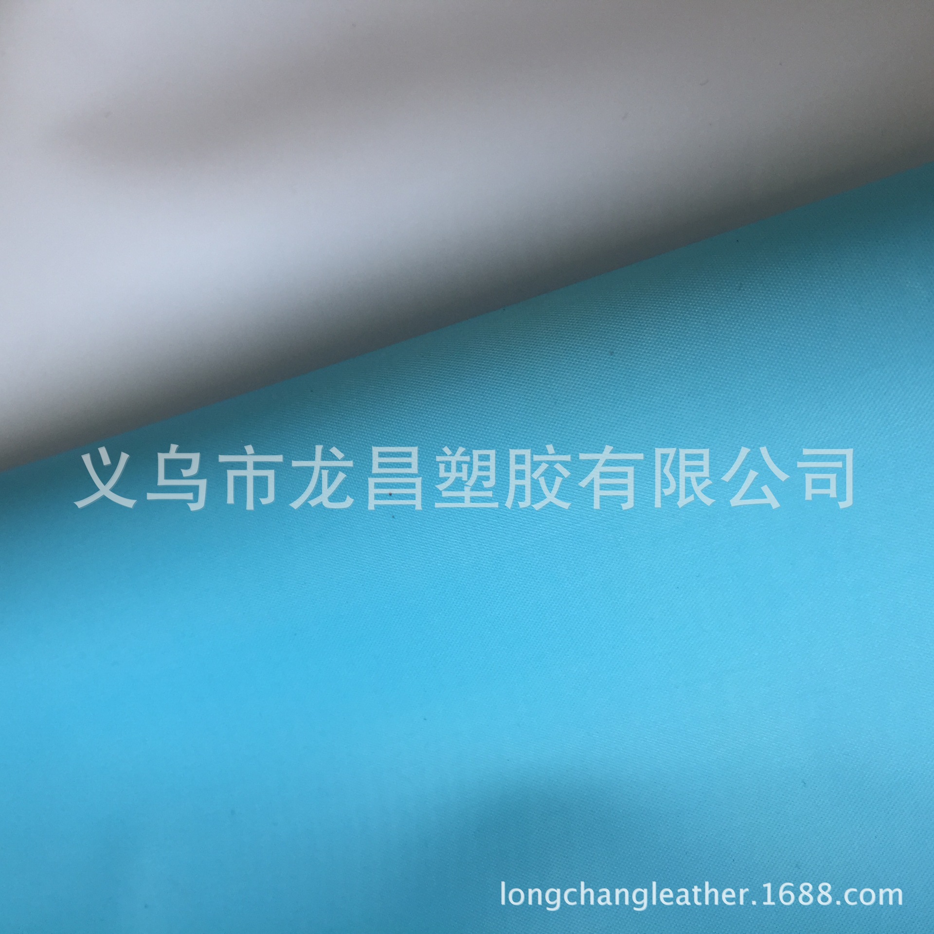 High-quality and affordable 190T polyester fabric high-frequency ice pad material, hot water bag fabric, pvc functional material composite fabric pic 7
