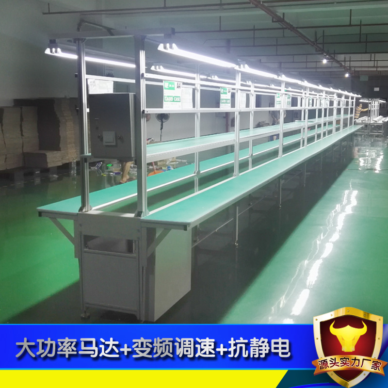 源头实力工厂专业生产流水线设计车间加工流水线设备电子流水线
