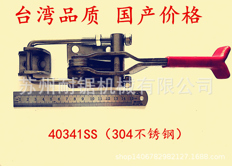 不锈钢快速夹钳SD-40341 40341SS快速夹具夹紧器GH/CH/HS搭扣治具