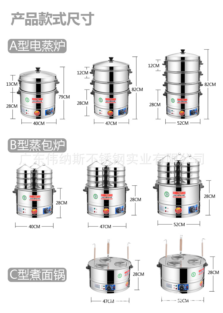 电蒸桶_08