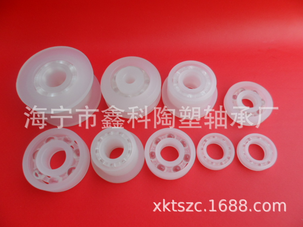 厂家生产 陶瓷角接触轴承  推力球轴承   陶瓷轴承  塑料轴承