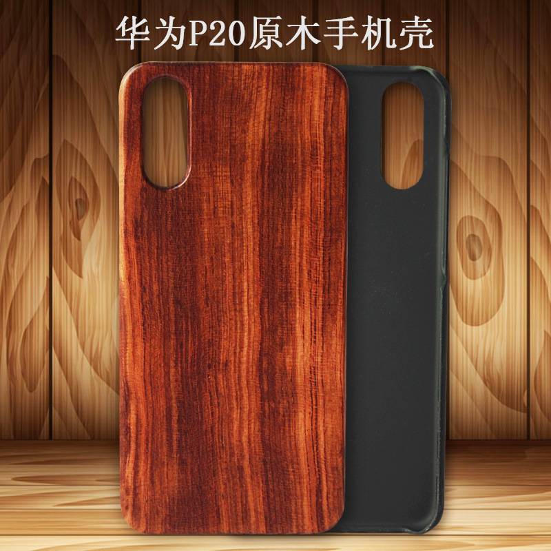 Coque smartphone QYKEAY en Bois - Ref 3373621 Image 1