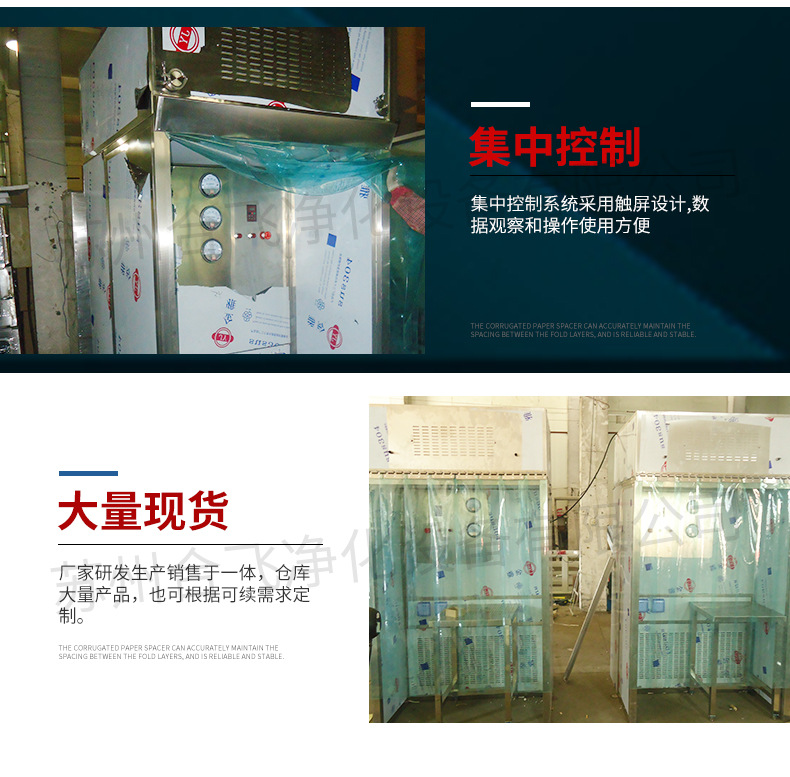 负压称量室_09.jpg