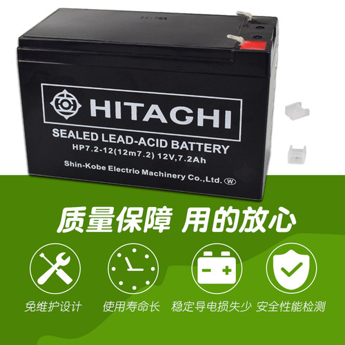 Access control battery 12V 7AH time alarm backup battery SK-239C/3110C/239K battery