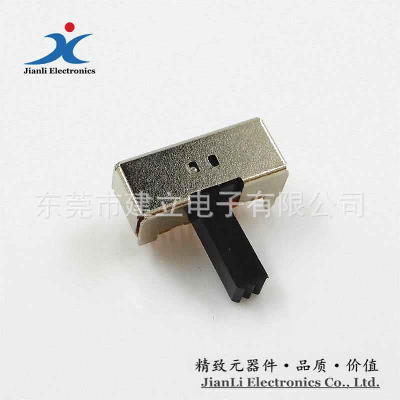 供应侧拨两档拨动开关 JL-SK-42D01 华为蓝牙音响专用两档滑动