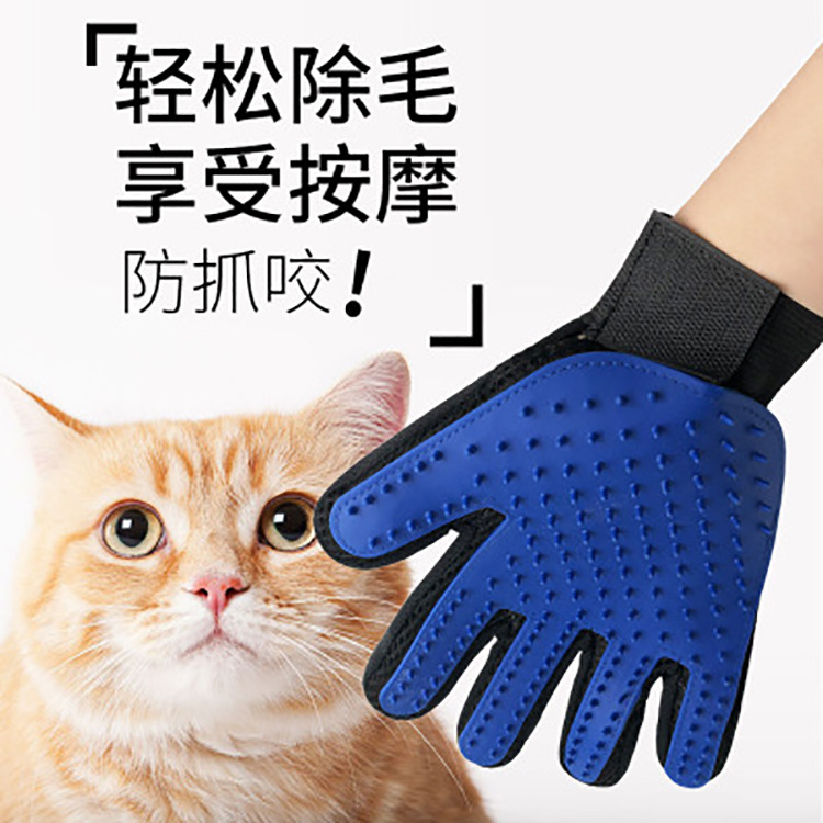 现货出售 宠物洗澡按摩手套 硅胶梳毛器 五指毛刷 宠物清洁工具