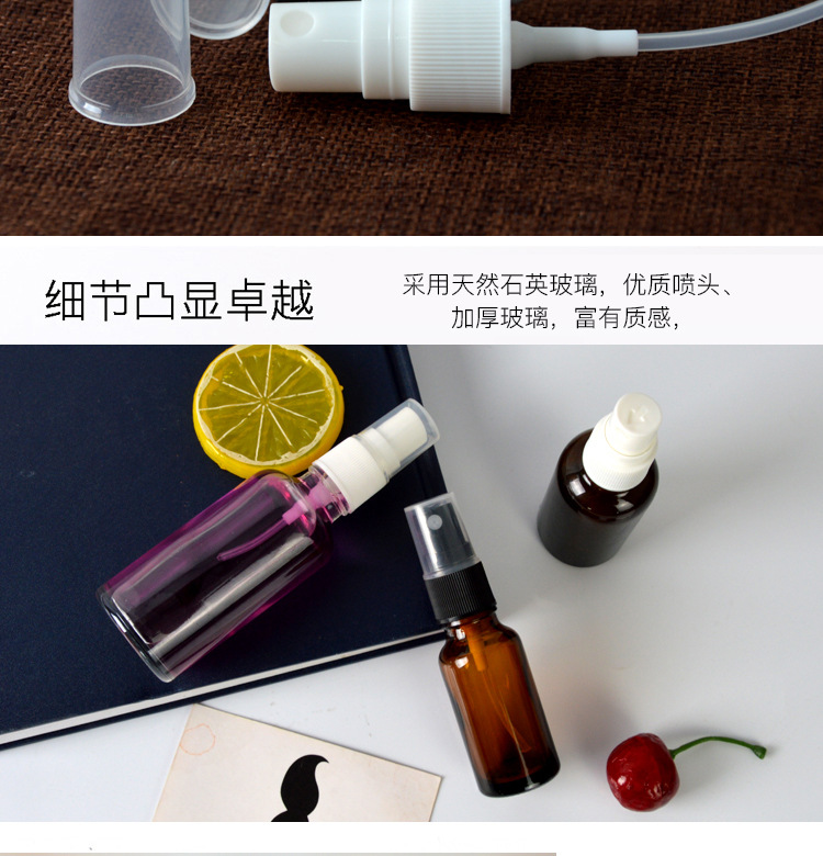 精油瓶空瓶_09.jpg