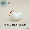 The Year of the Rooster, auspicious mini, moss succulent micro -landscape chick jewelry chicken