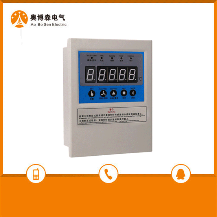 干变温控-动态图