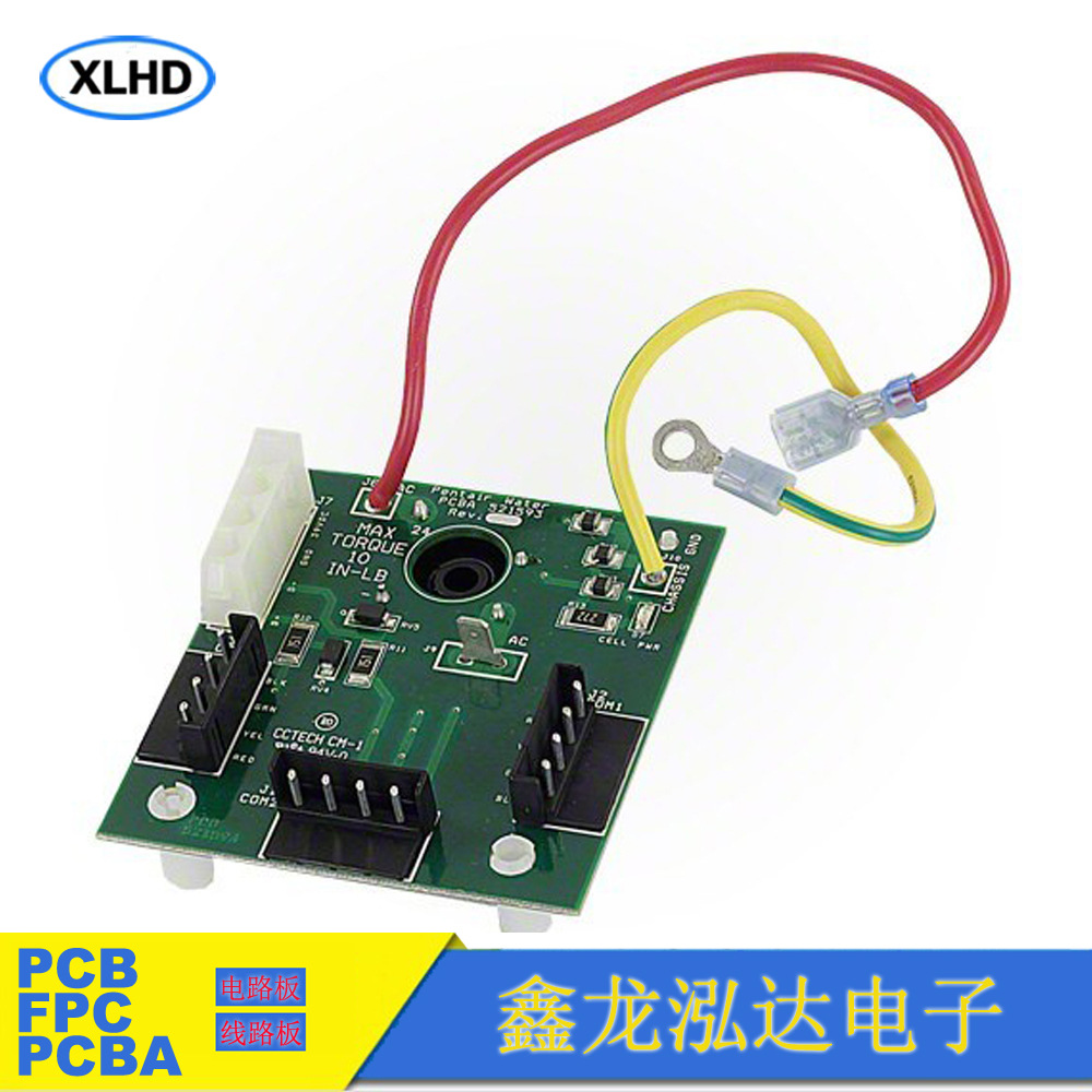 智能家电控制板垃圾桶PCB控制线路板设计开发加工定制
