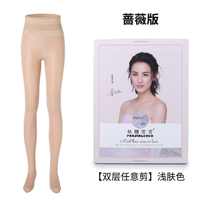 모든 컷 로즈 220g 얕은 피부