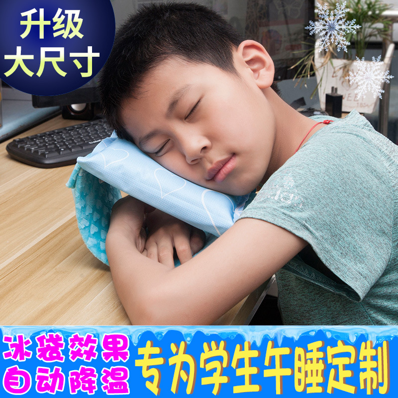 麓山之鹰午休枕冰凉午睡枕学生趴睡枕夏季冰贴办公室儿童降温冰垫|ms