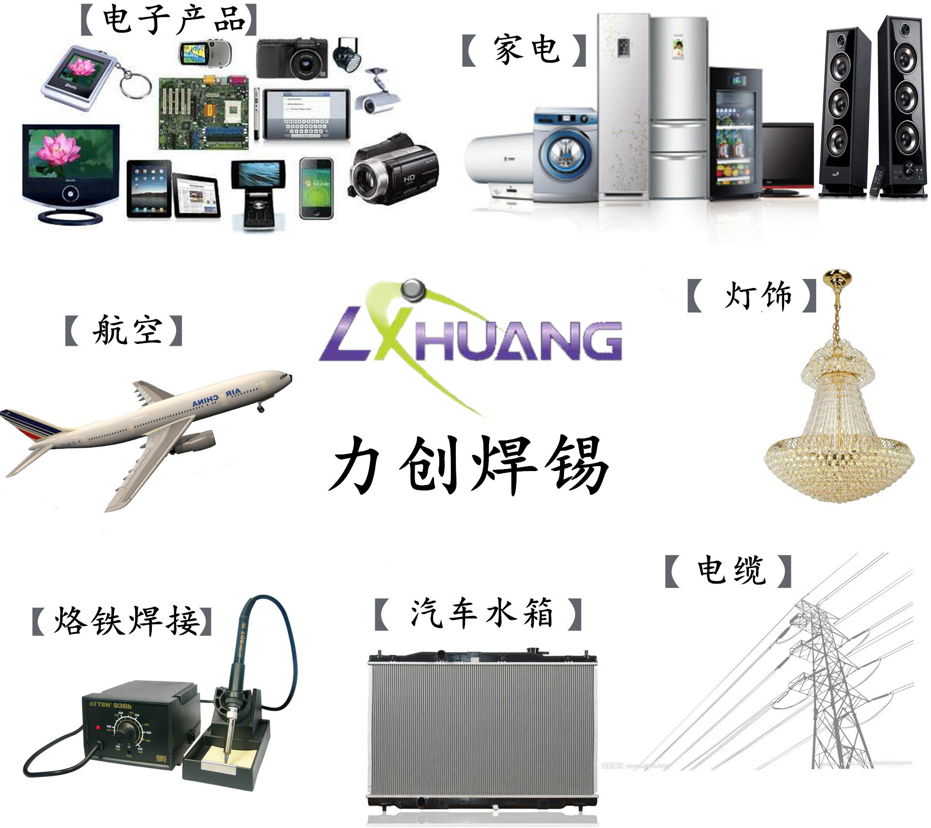 适用范围 (2).jpg