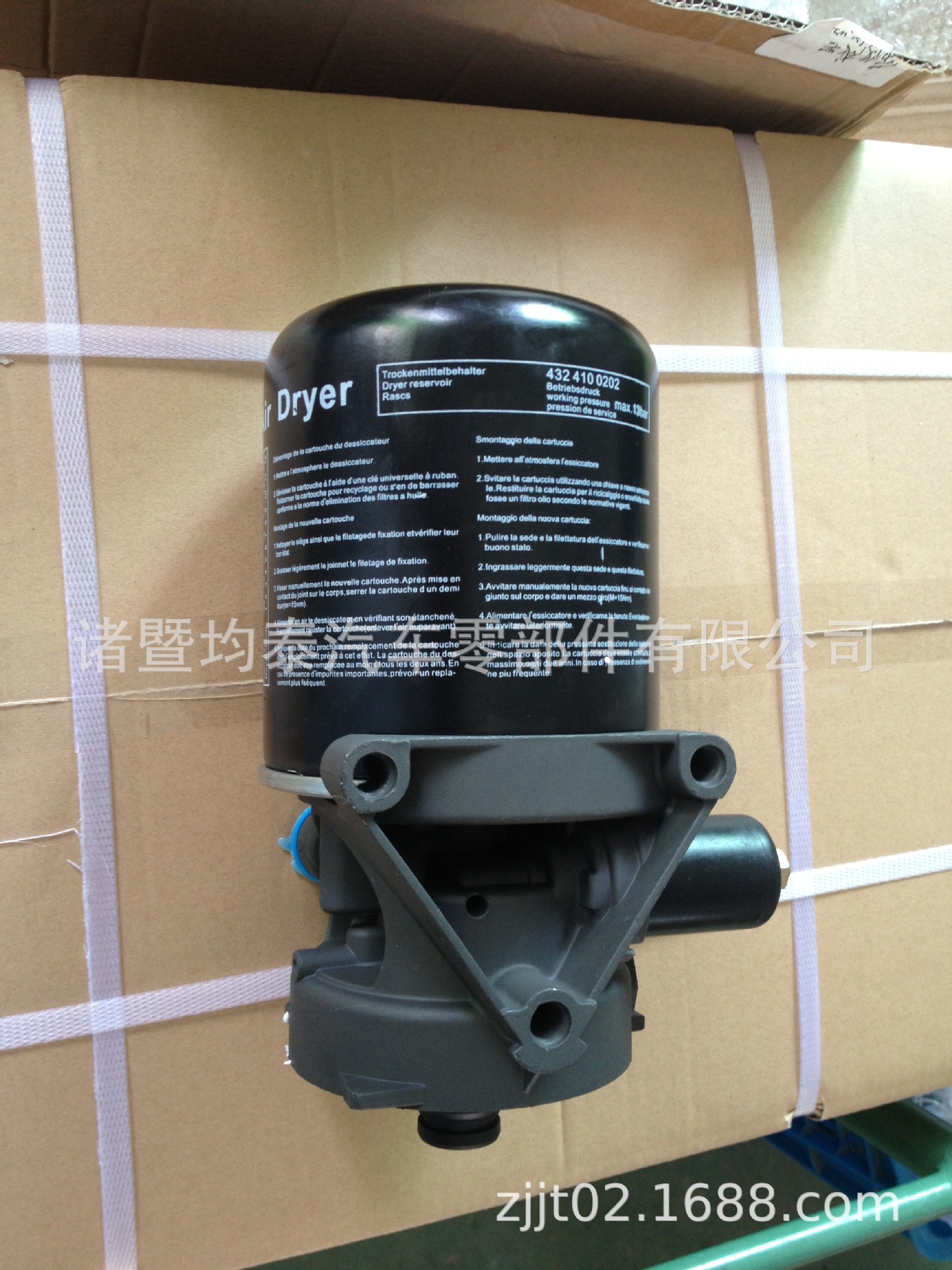 544EE85CA64B2E0B9E55CE2ABE7D07