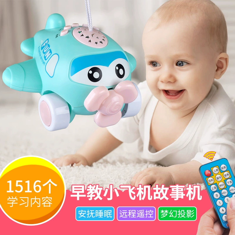 Airplane, universal smart learning machine, toy, early education, remote control