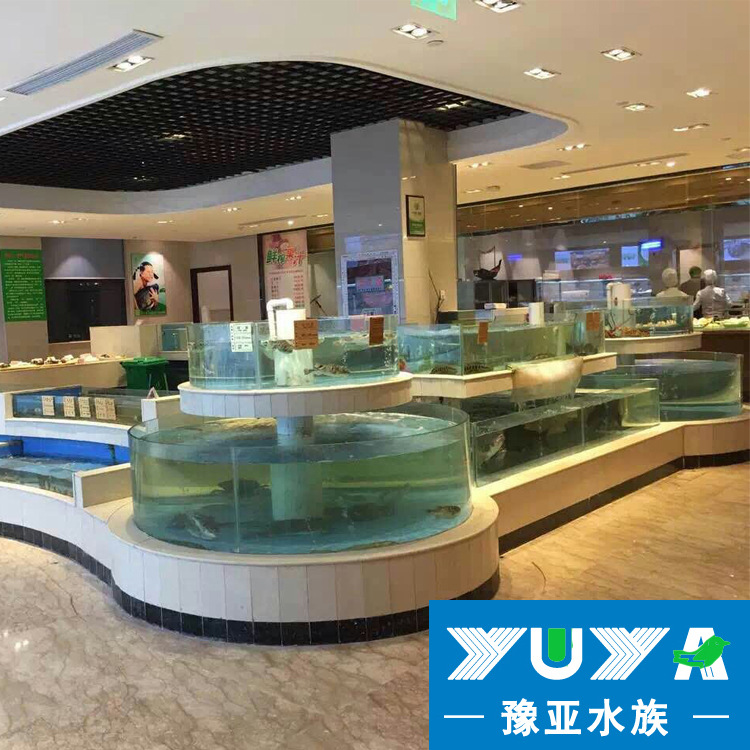 海鲜池