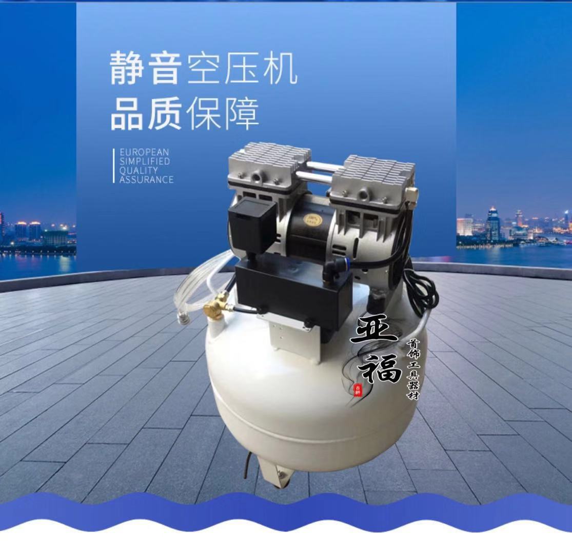 空压机 空气压缩机 无油静音 打金工具 首饰设备器材
