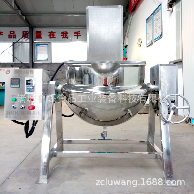 辣椒酱搅拌夹层锅 馅料搅拌锅 全不锈钢蒸汽搅拌夹层锅