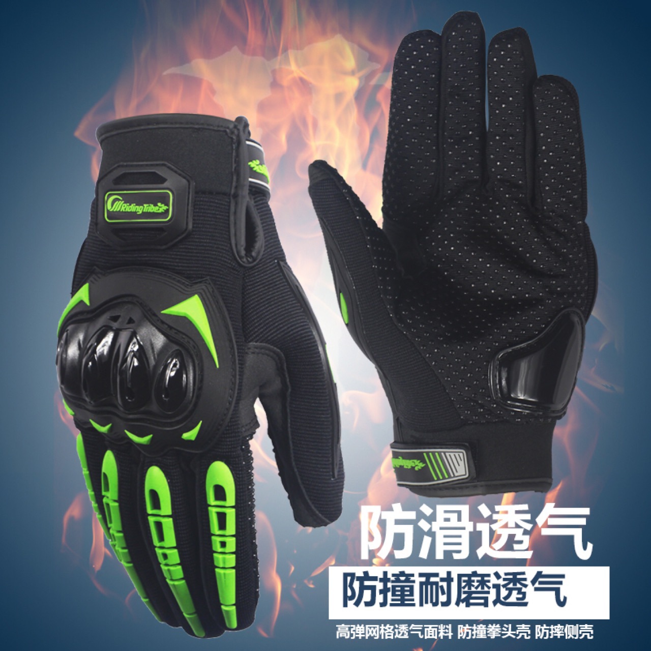 Riding Tribe Motorcycle Gloves summer cross-country Racing gloves Riding locomotive Knight Gloves