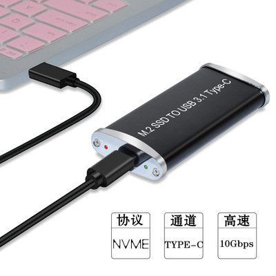 USB3.1 TYPE-C HDD Enclosure NVME SSD M.2 PCIE SSD Solid-state