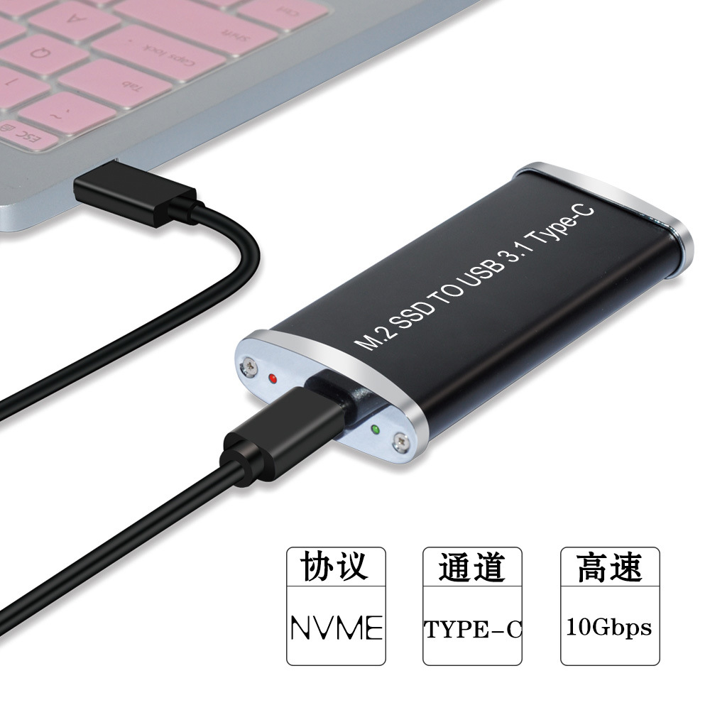 USB3.1 TYPE-C HDD Enclosure NVME SSD M.2 PCIE SSD Solid-state
