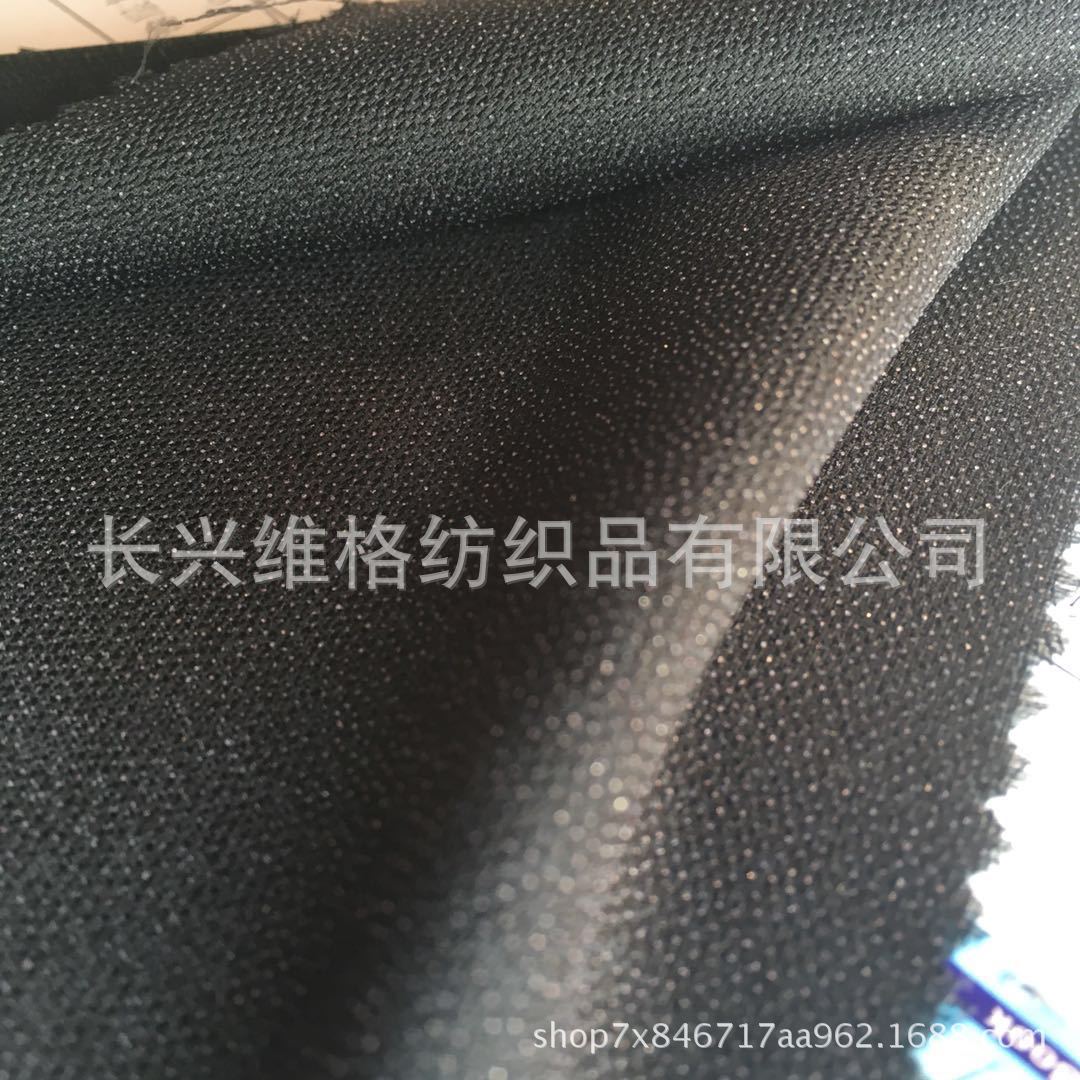 西装大衣粘衬有纺衬 50D布衬水洗双点衬 粘合衬复合 服装辅料批发