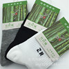 Manufactor goods in stock wholesale Bamboo fiber Socks Zhuyun Men's socks F Gift box packaging OEM Customized