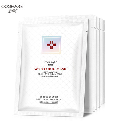 Whitening Mask Pack skin whitening Moisture replenishment Skin care products Manufactor wholesale On behalf of