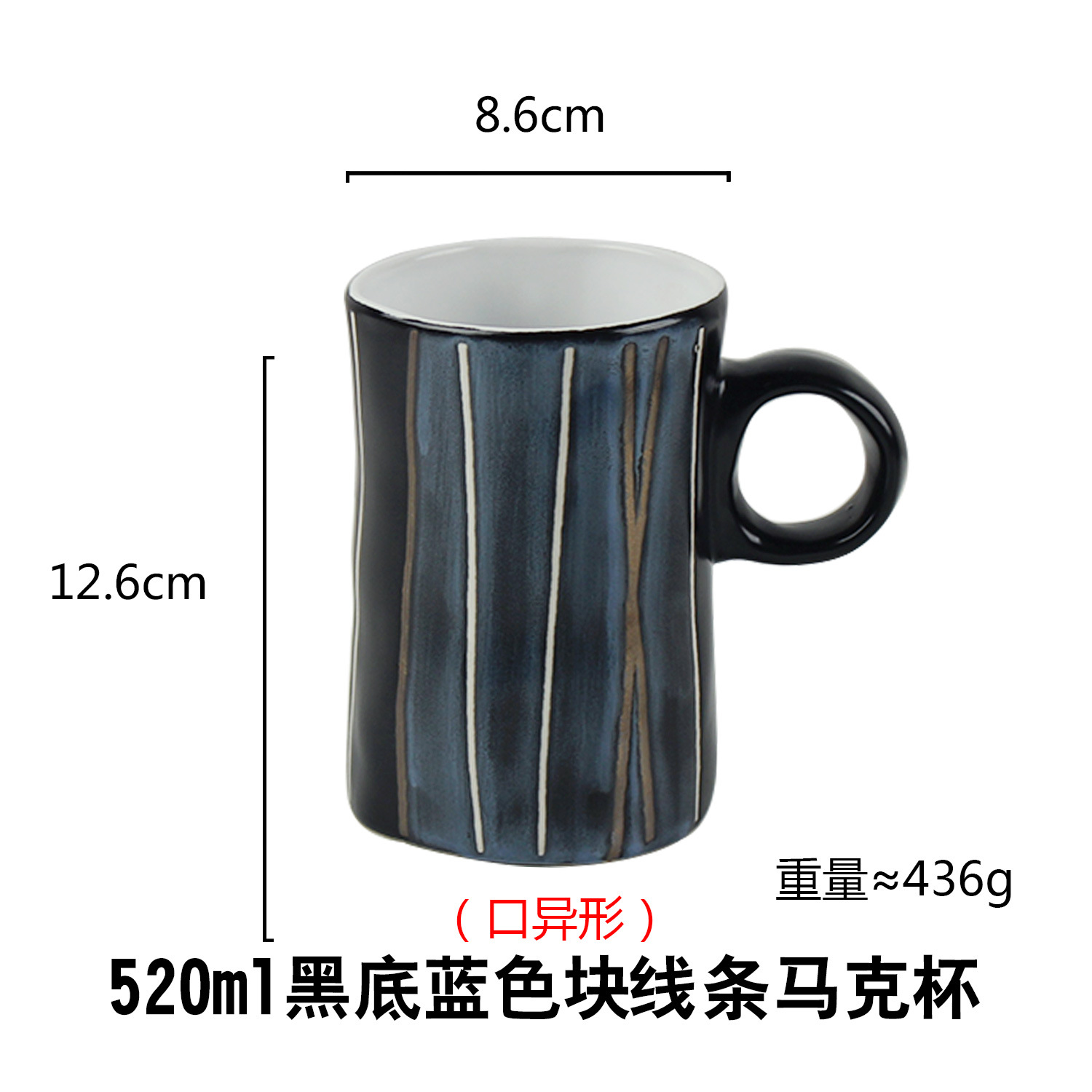 Taza creativa simple pintada a mano hielo grieta Taza de cerámica alivio gran capacidad taza de agua taza de leche taza de café al por mayor