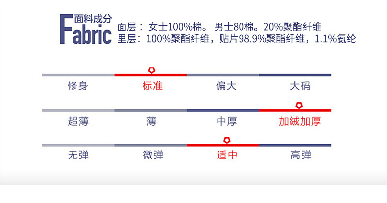 保暖内衣_09.jpg