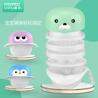 蔓葆婴儿研磨碗宝宝辅食工具套装果泥手动捣碎蒸煮坚果食物研磨器