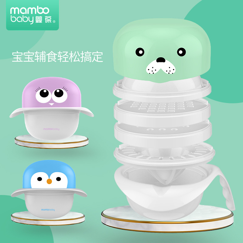 蔓葆婴儿研磨碗宝宝辅食工具套装果泥手动捣碎蒸煮坚果食物研磨器