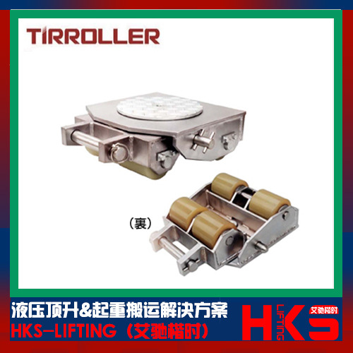 日本TIRROLLER品牌WRSP-5U WRSP-8U WRSP-10U铝合金搬运小坦克