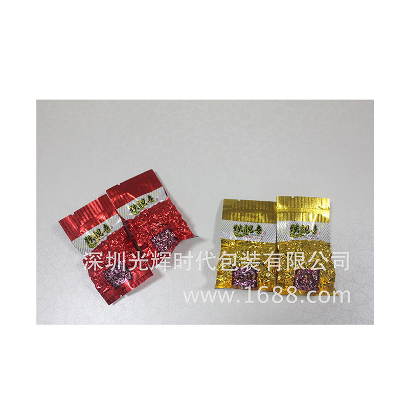 食品包装袋  茶叶包装袋  茶叶真空袋袋子  茶叶小包装袋