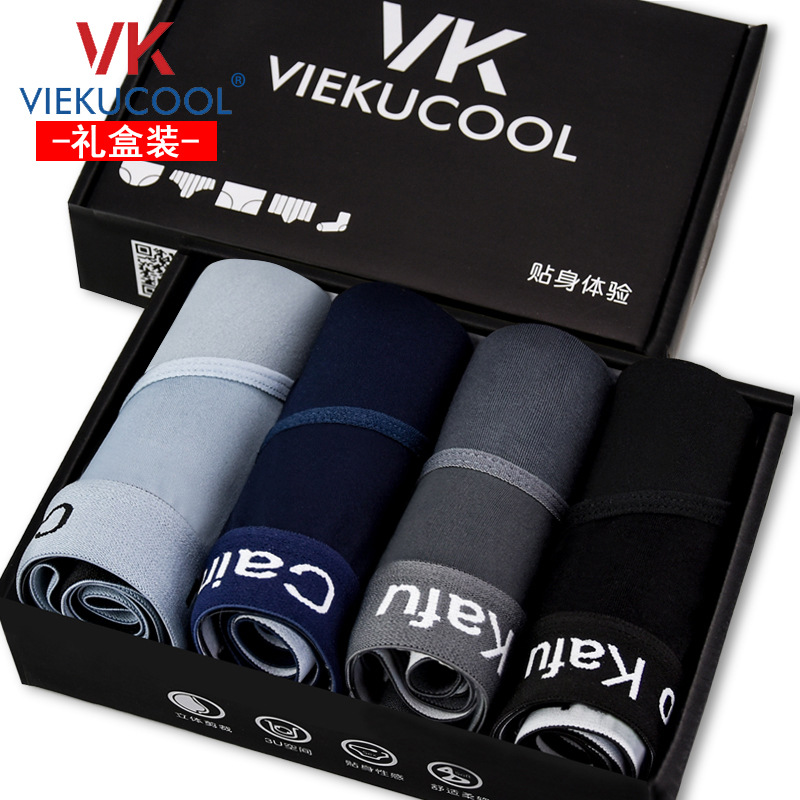 四条装L-5XL大码男士牛奶丝三角裤 透气性感短裤头 厂家直销 代发|ms