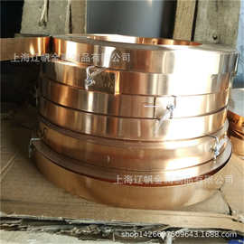 辽帆专业生产高精磷青铜C5191磷青铜带冲压专用磷青铜带
