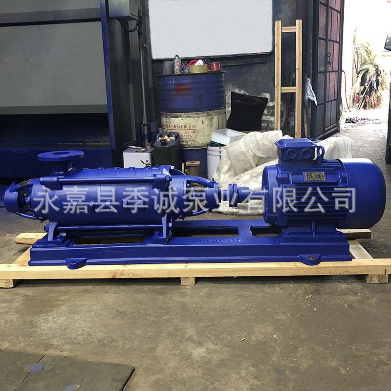 D型多级泵 多级离心泵 卧式多级离心泵 分段式卧式多级泵